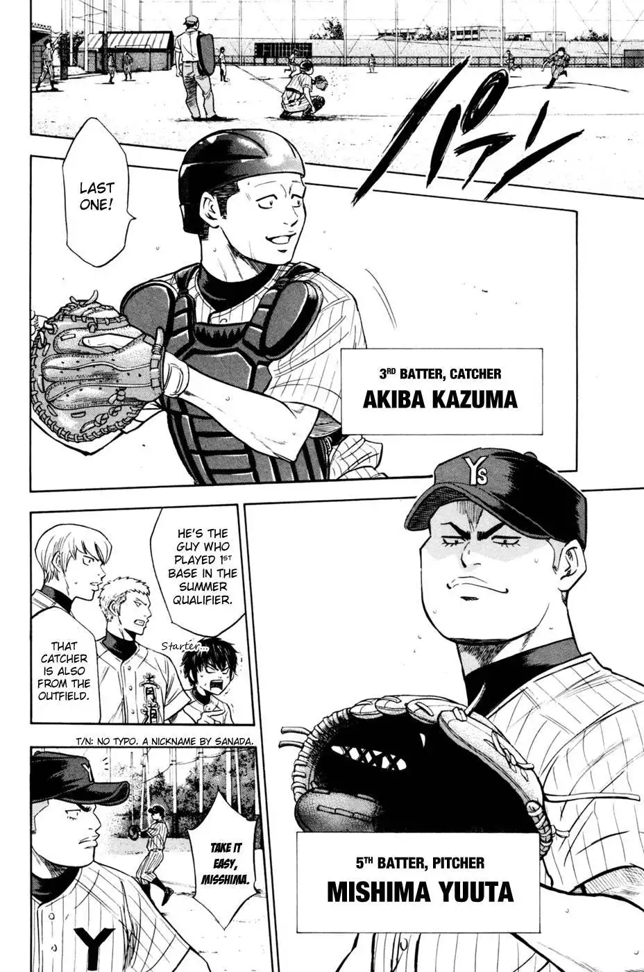 Diamond no Ace Chapter 208 11